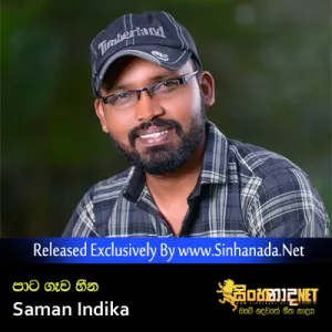 Cover Art – Pata Gawa Heena - Saman Indika.mp3
