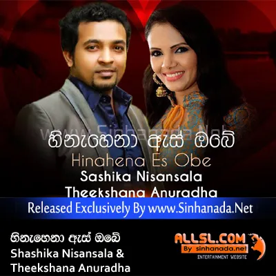 Cover Art โ Hinahena Es Obe - Shashika Nisansala & Theekshana Anuradha.mp3