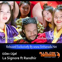Cover Art – La Signore - China Town ft Randhir.mp3