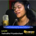 Cover Art – Appchchi - Yashodha Priyadarshani.mp3