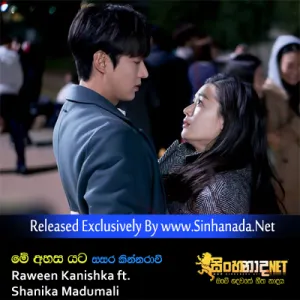 Cover Art – Me Ahasa Yata (Sasara Kinnaravi) - Raween Kanishka ft. Shanika Madumali.mp3