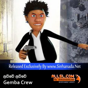 Cover Art – Lawwe Lawwe - Gemba Crew.mp3