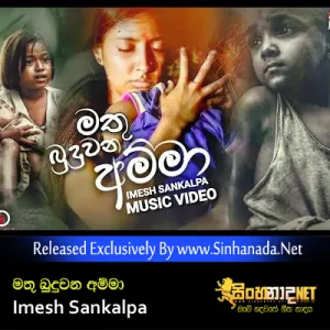 Cover Art – Mathu Buduwana Amma - Imesh Sankalpa.mp3