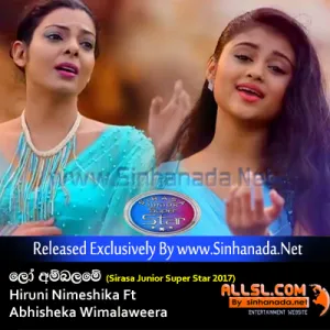 Cover Art – Lo Ambalame (Sirasa Junior Super Star 2017) - Hiruni Nimeshika Ft Abhisheka Wimalaweera.mp3