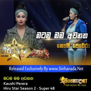 Cover Art – Matama Mama - Kaushi Perera Hiru Star Season 2 - Super 48.mp3