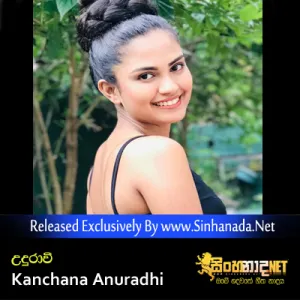 Cover Art – Udurawee - Kanchana Anuradhi.mp3
