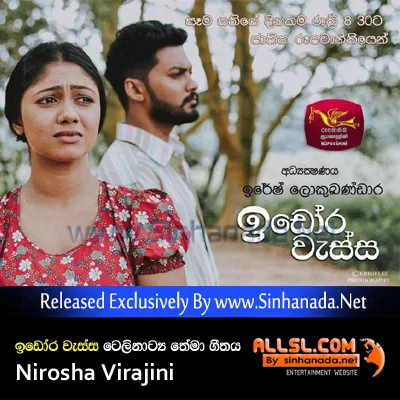 Cover Art โ Idora Wassa - Rupavahini TeledramaTheme Song - Nirosha Virajini.mp3