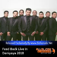 Cover Art – 14.Beg Upahara Nonstop - Sinhanada.net - Feed Back.mp3