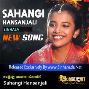 Cover Art – Gemunu Senaga Enawo - Sahangi Hansanjali.mp3