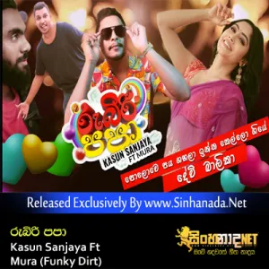 Cover Art – Rubiri Papa - Kasun Sanjaya Ft Mura (Funky Dirt).mp3