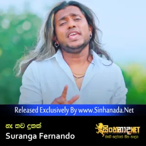 Cover Art – Na Thawa Dukak - Suranga Fernando.mp3