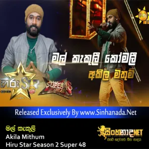 Cover Art – Mal Kakuli Komali -  Akila Mithum Hiru Star Season 2 Super 48.mp3
