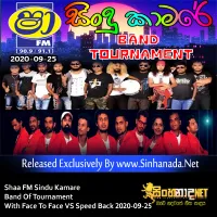 Cover Art – 08.TAMIL SONG - Sinhanada.net - SPEED BACK.mp3
