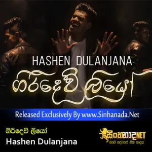 Cover Art – Giridew Liyo - Hashen Dulanjana.mp3