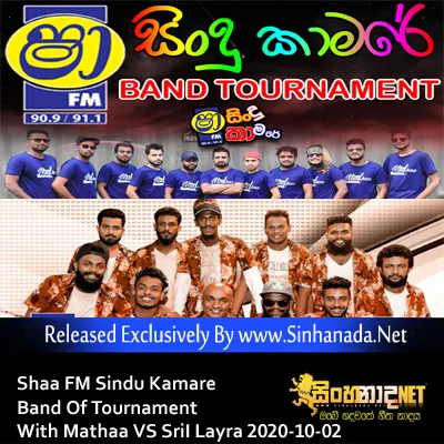 Cover Art – 23.DAMITH ASANKA SONGS NONSTOP - Sinhanada.net - MATHAA.mp3