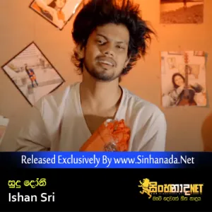 Cover Art – Sudu Dhoni - Ishan Sri.mp3