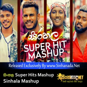Cover Art – Sinhala Super Hits Mashup - Sinhala Mashup.mp3