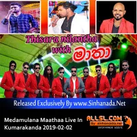 Cover Art – 06.Somasiri Medagedara Nonstop - Sinhanada.net - Maathaa.mp3
