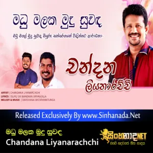 Cover Art – Madhu Maleka Mudu Suwada - Chandana Liyanarachchi.mp3
