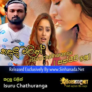 Cover Art – Kandulu Walin - Isuru Chathuranga.mp3