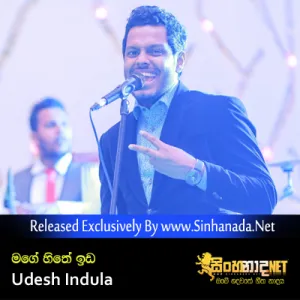 Cover Art – Mage Hithe Ida - Udesh Indula Ft. Kasun Anushan.mp3