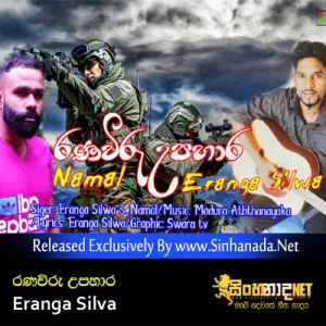 Cover Art