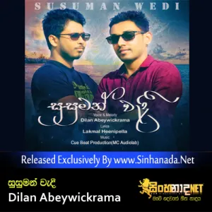 Cover Art – Susuman Wedi (Tharuni) - Dilan Abeywickrama.mp3