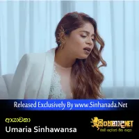 Cover Art – Ayachana - Umaria Sinhawansa.mp3