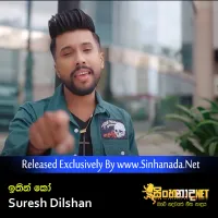 Cover Art – Ithin Ko - Suresh Dilshan.mp3