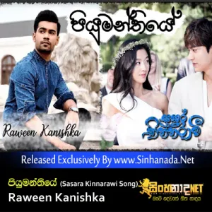 Cover Art – Piyumanthiye (Sasara Kinnarawi Song) - Raween Kanishka.mp3