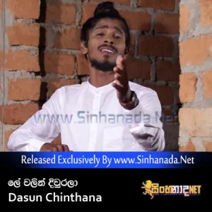 Cover Art – Le Walin Diurala - Dasun Chinthana.mp3