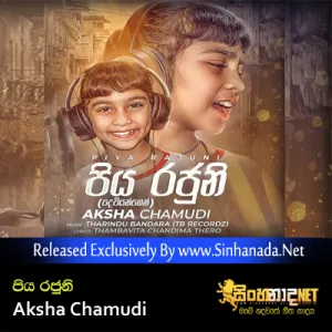 Cover Art – Piya Rajuni (Deviyangen) - Aksha Chamudi.mp3