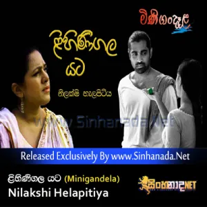 Cover Art – Lihini Gala Yata - (Minigandela Teledarama) - Nilakshi Helapitiya.mp3