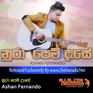 Cover Art – Nura Pem Dase - Ashan Fernando.mp3