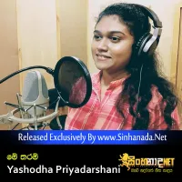 Cover Art – Me Tharam - Yashodha Priyadarshani.mp3