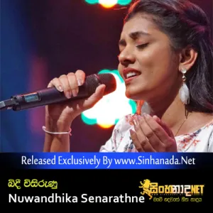 Cover Art – Bindi Wisirunu - Nuwandhika Senarathne.mp3