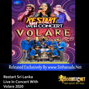 Cover Art – 23.RE ANDURE - ATHMA LIYANAGE.mp3