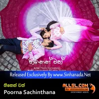 Cover Art – Heenen Wath - Poorna Sachinthana.mp3