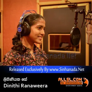Cover Art – Lihiniyaka Se - Dinithi Ranaweera.mp3