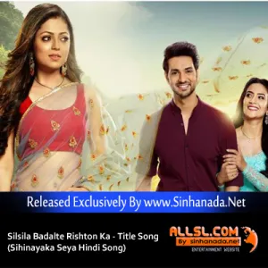 Silsila Badalte Rishton Ka - Title Song (Sihinayaka Seya Hindi Song).mp3