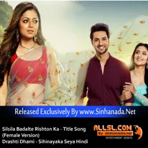 Silsila Badalte Rishton Ka - Title Song Silsila (Female Version) Drashti Dhami - Sihinayaka Seya Hindi.mp3