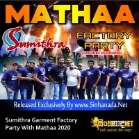Cover Art – 15.AYETH MONAWATH - Sinhanada.net - MATHAA.mp3
