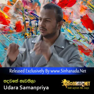 Cover Art – Hadawathe Nawathila - Udara Samanpriya.mp3