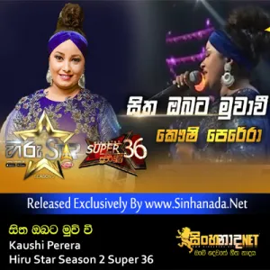 Cover Art – Sitha Obata Muwawee - Kaushi Perera Hiru Star Season 2 Super 36.mp3