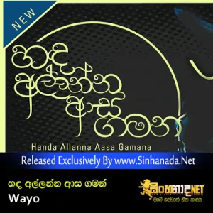 Cover Art – Handa Allanna Asa Gamana - Wayo.mp3