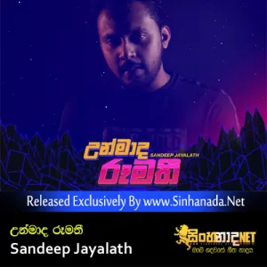 Cover Art – Unmada Roomathi - Sandeep Jayalath.mp3