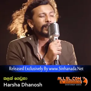 Cover Art – Kalak Gewuna (Wedana Dun) - Harsha Dhanosh.mp3