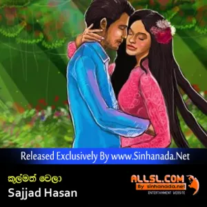 Cover Art – Kulmath Wela - Sajjad Hasan.mp3