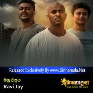 Cover Art – Manu Chakraya - Ravi Jay.mp3