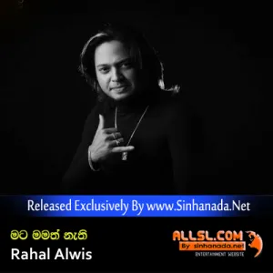 Cover Art – Mata Mamath Nathi - Rahal Alwis.mp3
